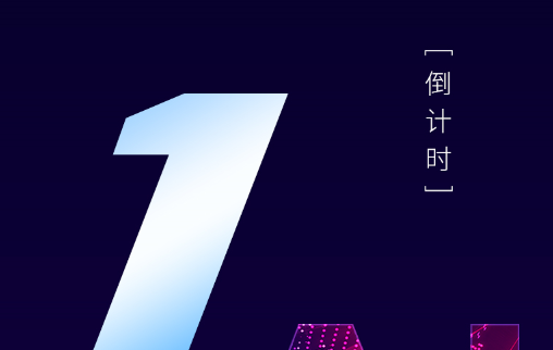 倒计时1天！第25届CIBIS建筑智能化峰会成都站明日举办