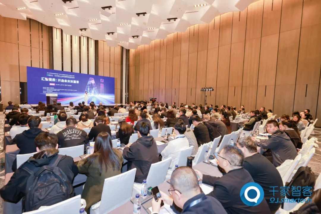  收官之站！第25届CIBIS建筑智能化峰会广州站12月5日举办