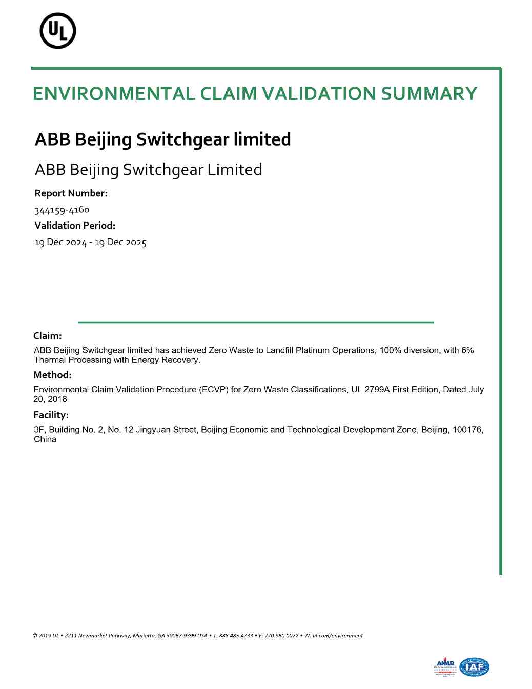 拓展绿色版图，北京ABB开关有限公司荣获废弃物零填埋“铂金级”认证