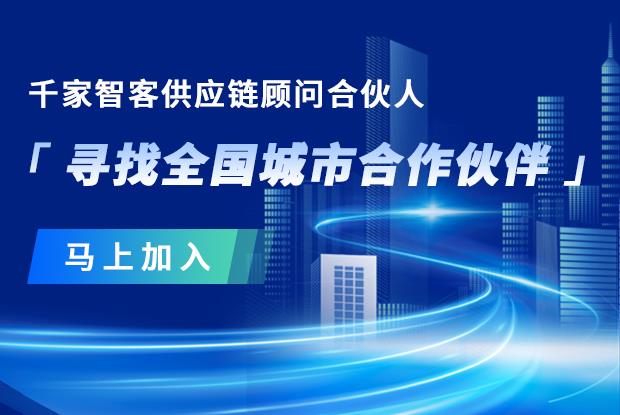 智能建筑行业“掘金”新机遇：加入千家智客顾问合伙人！