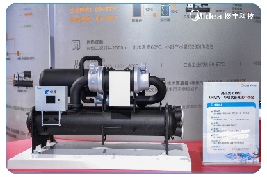 美的楼宇科技闪耀2025中国供热展，引领绿色供热新变革