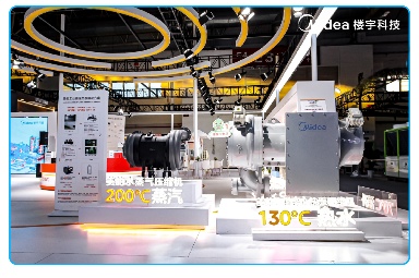 美的楼宇科技闪耀2025中国供热展，引领绿色供热新变革