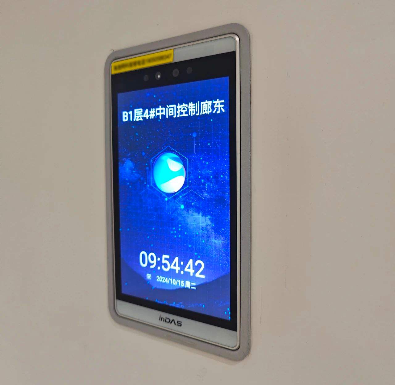 达实物联网解决方案落地山东大学齐鲁医院（青岛），助力智慧医疗服务升级