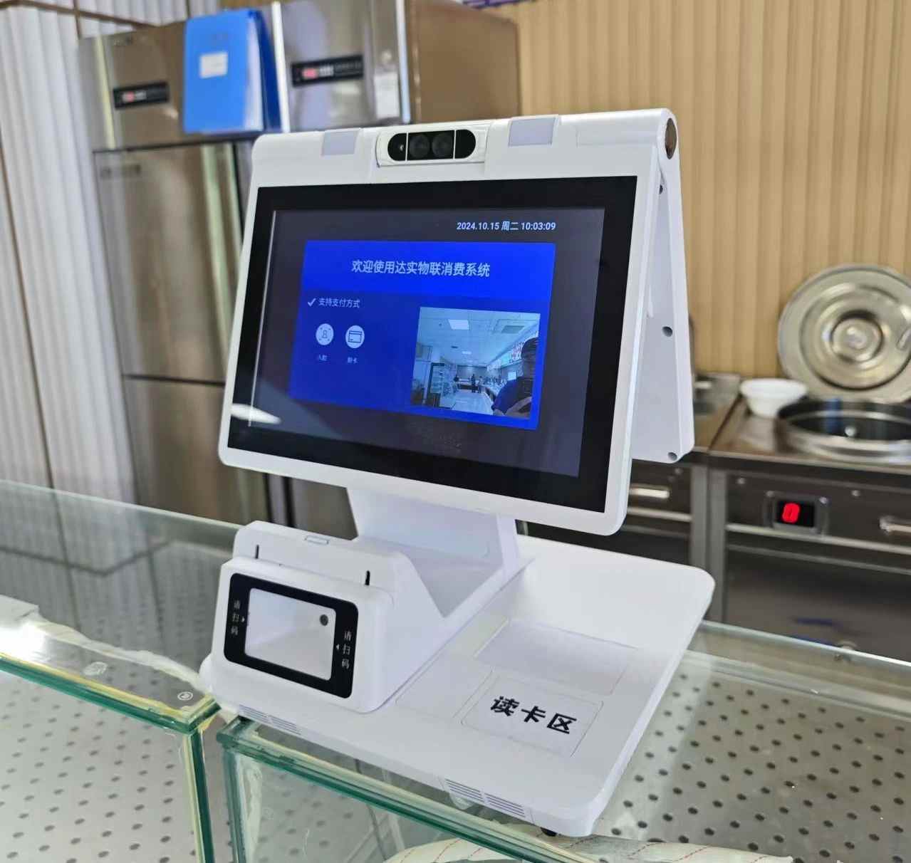 达实物联网解决方案落地山东大学齐鲁医院（青岛），助力智慧医疗服务升级