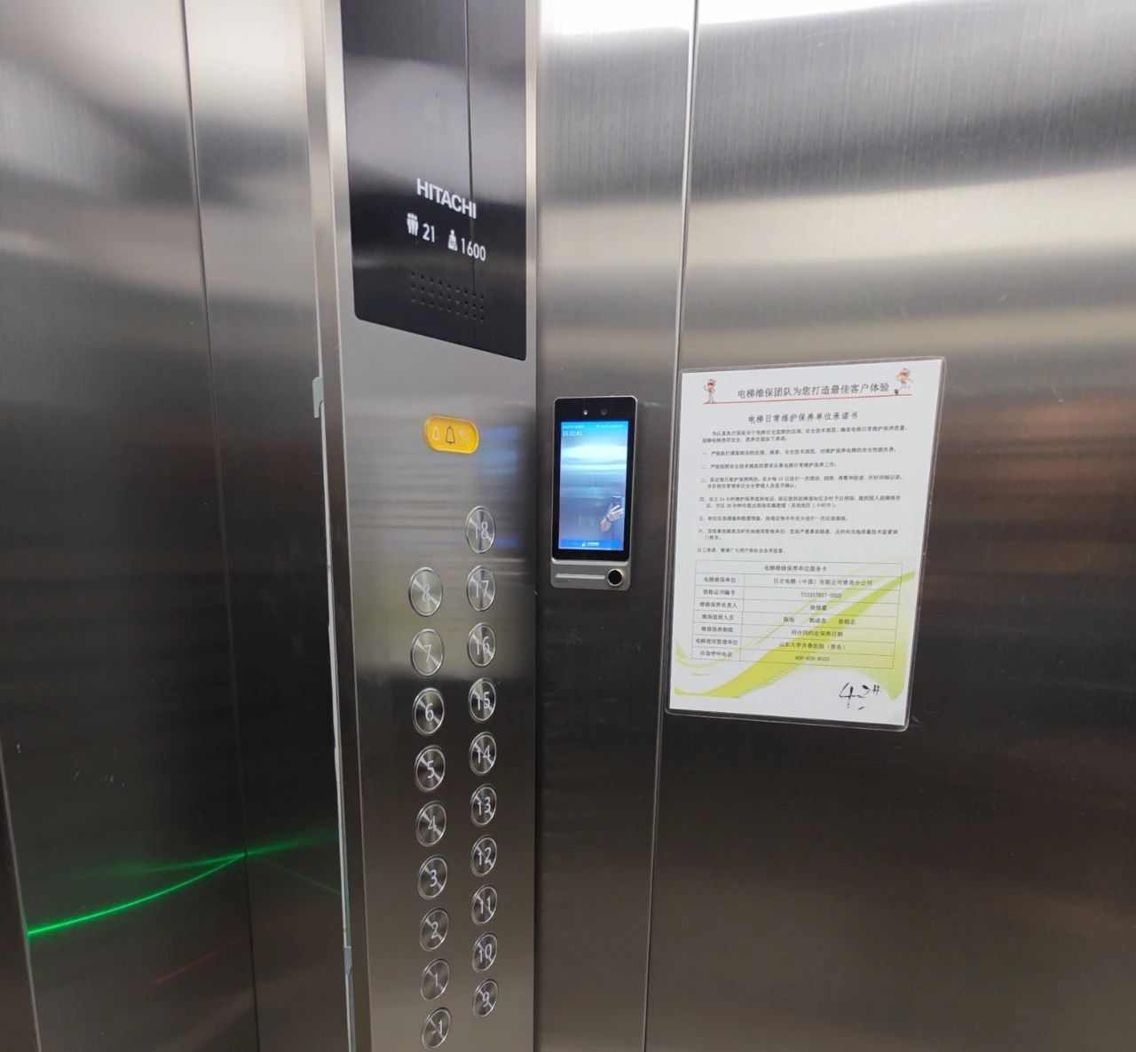 达实物联网解决方案落地山东大学齐鲁医院（青岛），助力智慧医疗服务升级