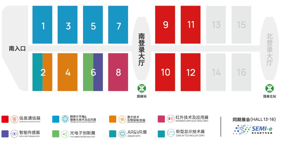 探索光电未来！CIOE中国光博会参观登记已开启，限时免费获取全套会刊