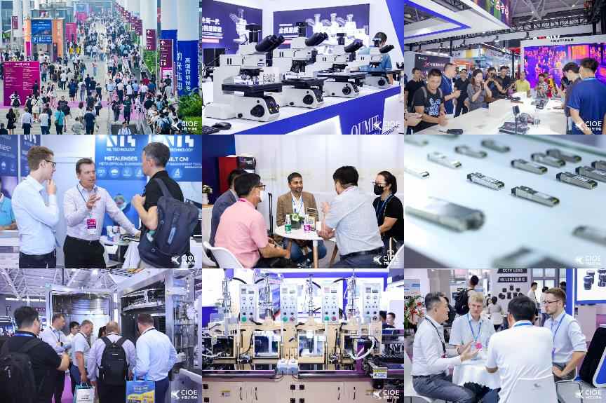 探索光电未来！CIOE中国光博会参观登记已开启，限时免费获取全套会刊
