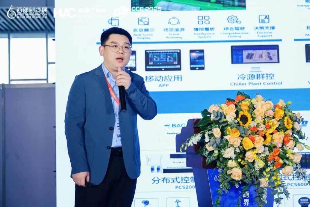 源创智控携核心技术产品亮相2025西部制冷展