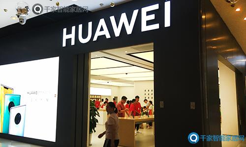 华为张平安：坚定打造自主创新、安全可信的AI算力底座