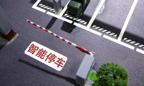 利用物联网智能停车解决方案改变城市交通