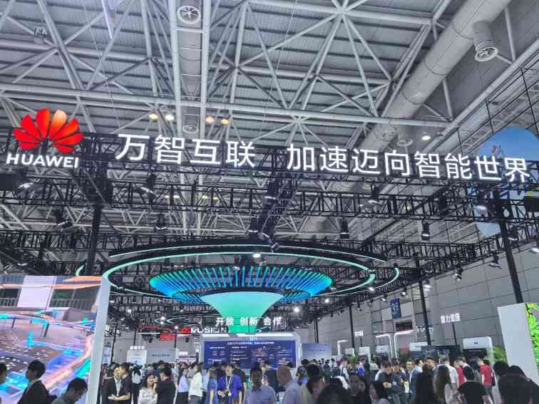 万智互联 加速迈向智能世界｜华为亮相第八届数字中国建设峰会