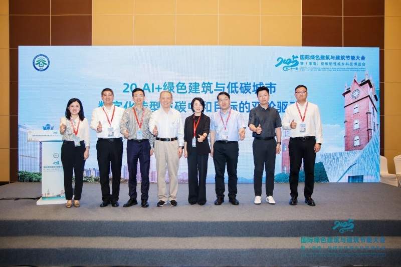 工业园区中央空调首选品牌！海尔亮相国际绿建大会