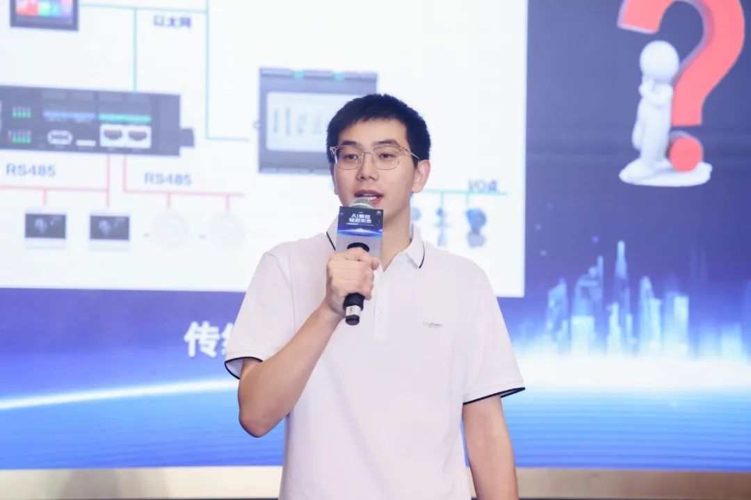 AI 智控・轻启未来 | 2025建筑节能降碳技术研讨会暨源创智控新产品新技术发布会成功举办