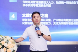 AI 智控・轻启未来 | 2025建筑节能降碳技术研讨会暨源创智控新产品新技术发布会成功举办