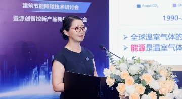 AI 智控・轻启未来 | 2025建筑节能降碳技术研讨会暨源创智控新产品新技术发布会成功举办
