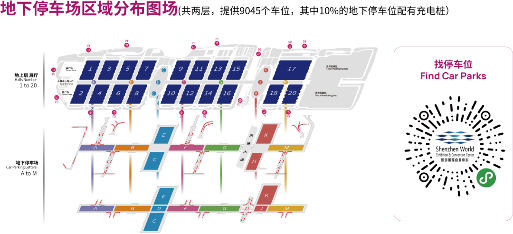 第26届中国国际光电博览会交通攻略 | 开展在即，收藏攻略助你轻松直达展馆！