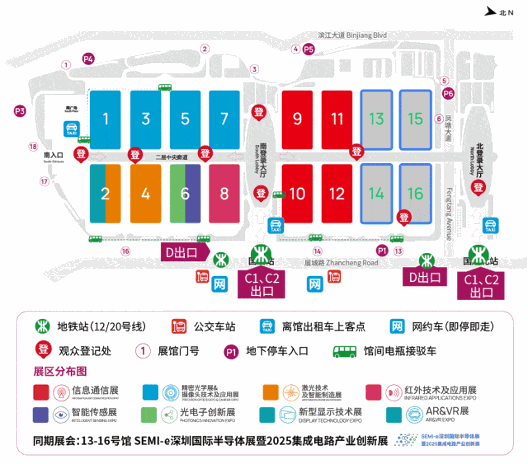 第26届中国国际光电博览会交通攻略 | 开展在即，收藏攻略助你轻松直达展馆！