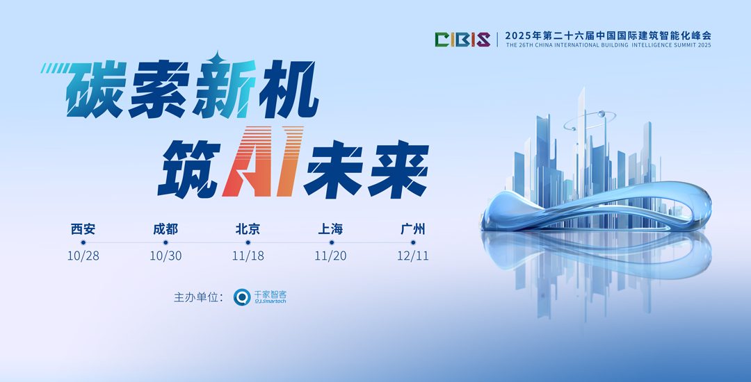 为什么智慧城市需要在边缘进行创新 