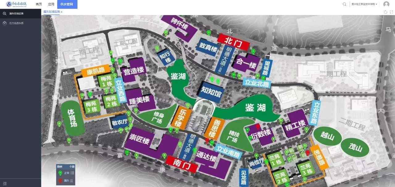 这所大学藏着绿色密码！达实助力贵州轻工职业大学打造绿色低碳智慧校园