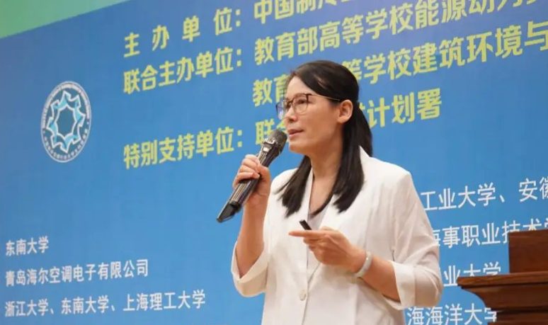 海尔智慧楼宇协办中国制冷空调行业大学生科技竞赛,共育绿色创新人才 海尔智慧楼宇协办中国制冷空调行业大学生科技竞赛,共育绿色创新人才