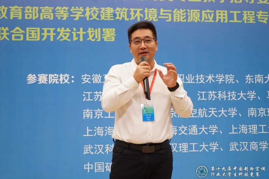 海尔智慧楼宇协办中国制冷空调行业大学生科技竞赛,共育绿色创新人才 海尔智慧楼宇协办中国制冷空调行业大学生科技竞赛,共育绿色创新人才