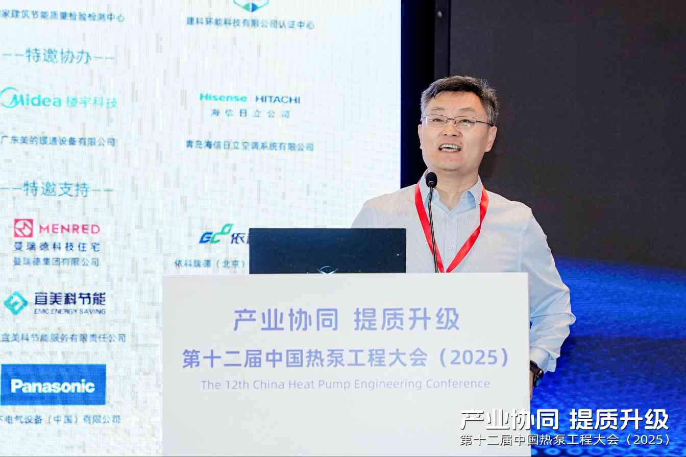 连续五年领跑市场!海尔智慧楼宇以“用户共创”模式重新定义热泵产业未来 连续五年领跑市场!海尔智慧楼宇以“用户共创”模式重新定义热泵产业未来