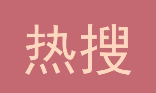 利雅得世博会可持续城市构想：生态与人文共生新模式