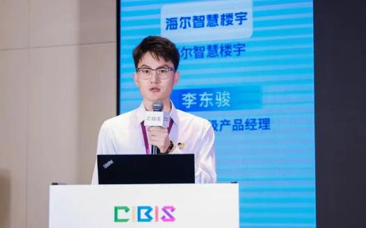 海尔智控三大平台通过麒麟认证，助力零碳园区建设