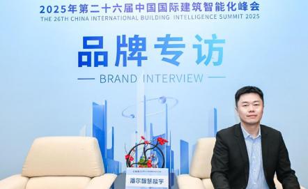 智慧楼宇升级路径：AI与零碳技术融合驱动未来变革