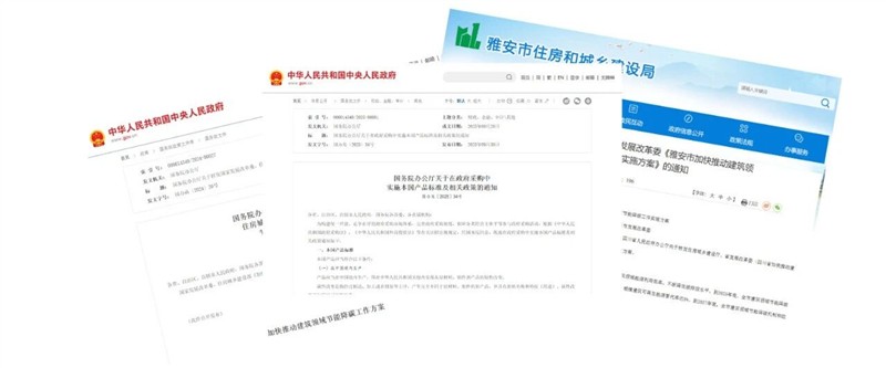 研奇智联荣获“2025年空间智能体方案创新品牌奖”,以国产化与AI赋能建筑绿色智能转型 研奇智联荣获“2025年空间智能体方案创新品牌奖”,以国产化与AI赋能建筑绿色智能转型