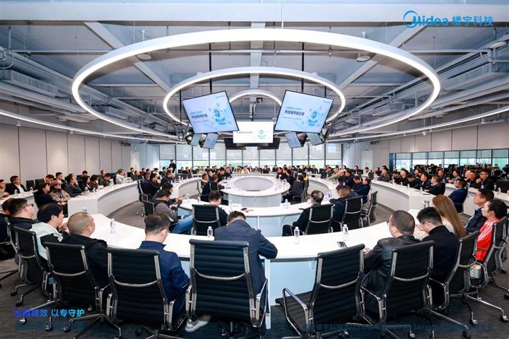 美的楼宇科技2025年iBUILDING Service数智服务用户交流大会成功举办 美的楼宇科技2025年iBUILDING Service数智服务用户交流大会成功举办