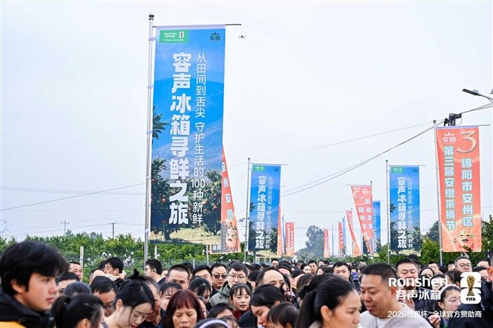 安橙果冻橙甜蜜上市，科技助力保鲜升级