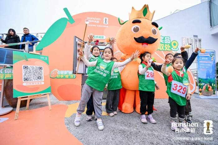 容声冰箱助力乡村振兴创新实践获权威认可(图2)