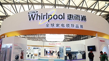 惠而浦拟收购格兰仕洗衣机业务资产 746