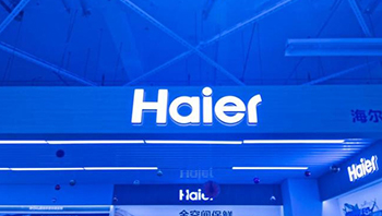 智能家电合作新篇｜歌尔海尔携手共探未来科技