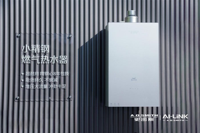 高端热水器选购指南｜银河系列新品全解析