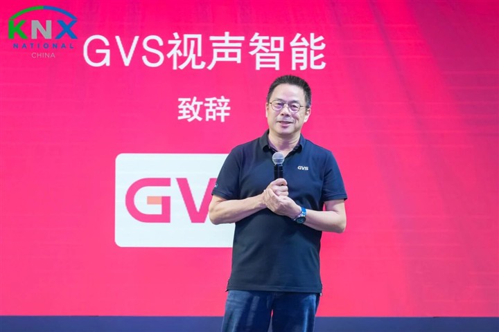 KNX 35周岁生日快乐!GVS与KNX同行,载誉开启下一个新征程! KNX 35周岁生日快乐!GVS与KNX同行,载誉开启下一个新征程!