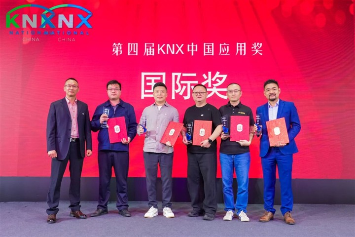 KNX 35周岁生日快乐!GVS与KNX同行,载誉开启下一个新征程! KNX 35周岁生日快乐!GVS与KNX同行,载誉开启下一个新征程!