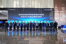 济南城市建设集团与海尔智慧楼宇达成战略合作,共筑智慧低碳城市发展新范式 济南城市建设集团与海尔智慧楼宇达成战略合作,共筑智慧低碳城市发展新范式