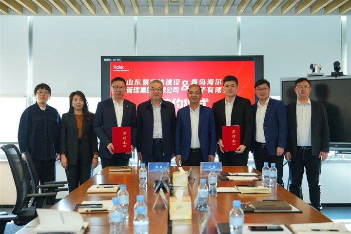 济南城市建设集团与海尔智慧楼宇达成战略合作,共筑智慧低碳城市发展新范式 济南城市建设集团与海尔智慧楼宇达成战略合作,共筑智慧低碳城市发展新范式