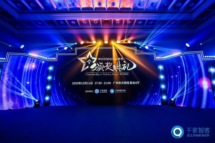 Léwin雷盎艺术智能荣膺“2025年十大智能家居品牌奖” Léwin雷盎艺术智能荣膺“2025年十大智能家居品牌奖”