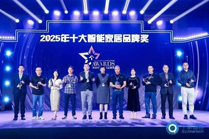 喜讯 | 罗格朗智能电气荣获2025年十大智能家居品牌奖、综合布线领先品牌奖! 喜讯 | 罗格朗智能电气荣获2025年十大智能家居品牌奖、综合布线领先品牌奖!