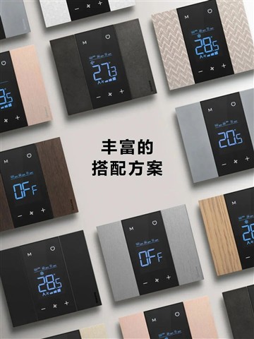 喜讯 | 罗格朗智能电气荣获2025年十大智能家居品牌奖、综合布线领先品牌奖! 喜讯 | 罗格朗智能电气荣获2025年十大智能家居品牌奖、综合布线领先品牌奖!