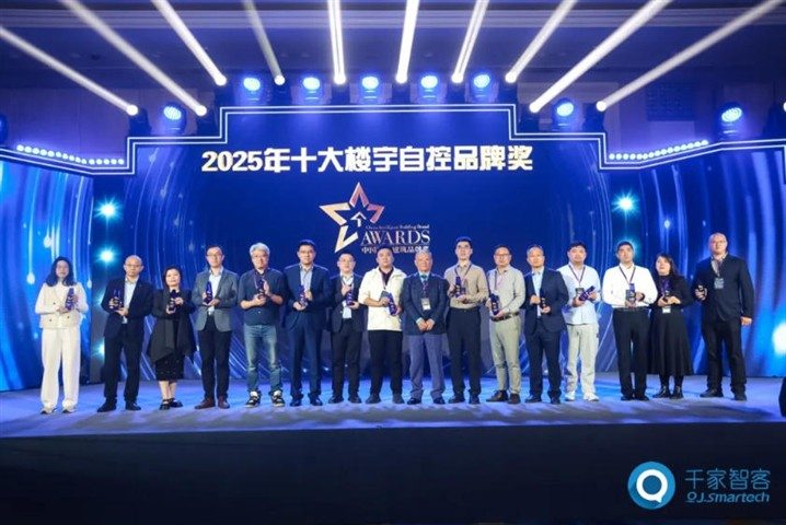 载誉而来,新品迭出!霍尼韦尔蝉联千家网十大楼宇自控品牌奖第一名 载誉而来,新品迭出!霍尼韦尔蝉联千家网十大楼宇自控品牌奖第一名