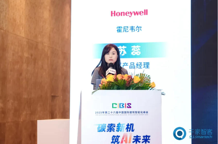 载誉而来,新品迭出!霍尼韦尔蝉联千家网十大楼宇自控品牌奖第一名 载誉而来,新品迭出!霍尼韦尔蝉联千家网十大楼宇自控品牌奖第一名