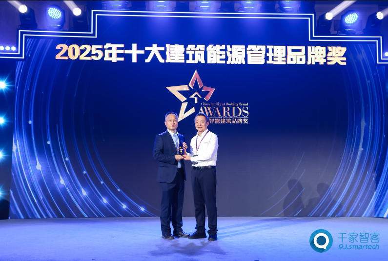 开利楼宇自控 | 从“双奖”到“双碳”:AI推动绿色建筑智能转型 开利楼宇自控 | 从“双奖”到“双碳”:AI推动绿色建筑智能转型