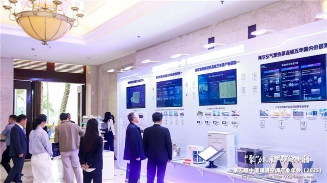 行业大赛层出不穷，为何海尔磁悬浮大赛备受关注?(图3)