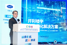 开利楼宇自控 | 从“双奖”到“双碳”:AI推动绿色建筑智能转型 开利楼宇自控 | 从“双奖”到“双碳”:AI推动绿色建筑智能转型