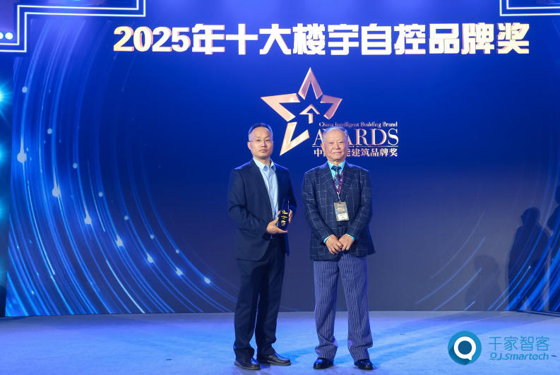 开利楼宇自控 | 从“双奖”到“双碳”:AI推动绿色建筑智能转型 开利楼宇自控 | 从“双奖”到“双碳”:AI推动绿色建筑智能转型