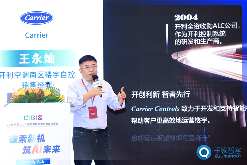 开利楼宇自控 | 从“双奖”到“双碳”:AI推动绿色建筑智能转型 开利楼宇自控 | 从“双奖”到“双碳”:AI推动绿色建筑智能转型
